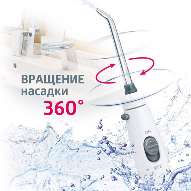 Ирригатор  для полости рта B.Well  WI-933